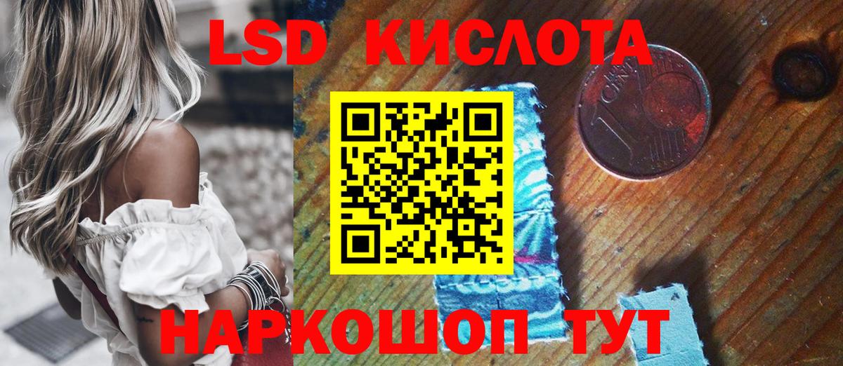 Магнитогорск  Марки 25I-NBOMe 1500мкг  Марки 25I-NBOMe 1500мкг  Вход с VPN 