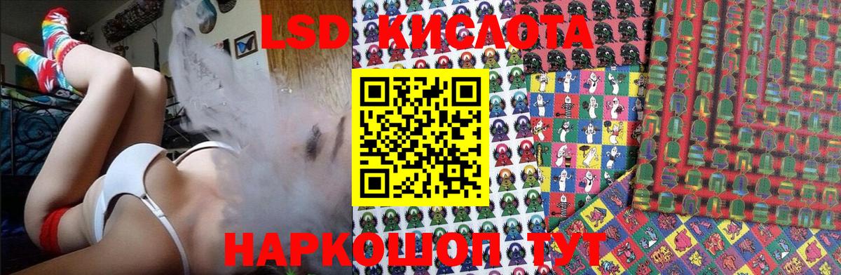 Кетамин  COCAIN  Alpha PVP СК кристаллы  ГАШ  Вход с VPN  Мефедрон кристаллы  Магнитогорск  АМФЕТАМИН кристаллы 