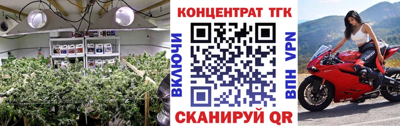 ТГК THC oil  даркнет сайт  blacksprut рабочий сайт  Магнитогорск 
