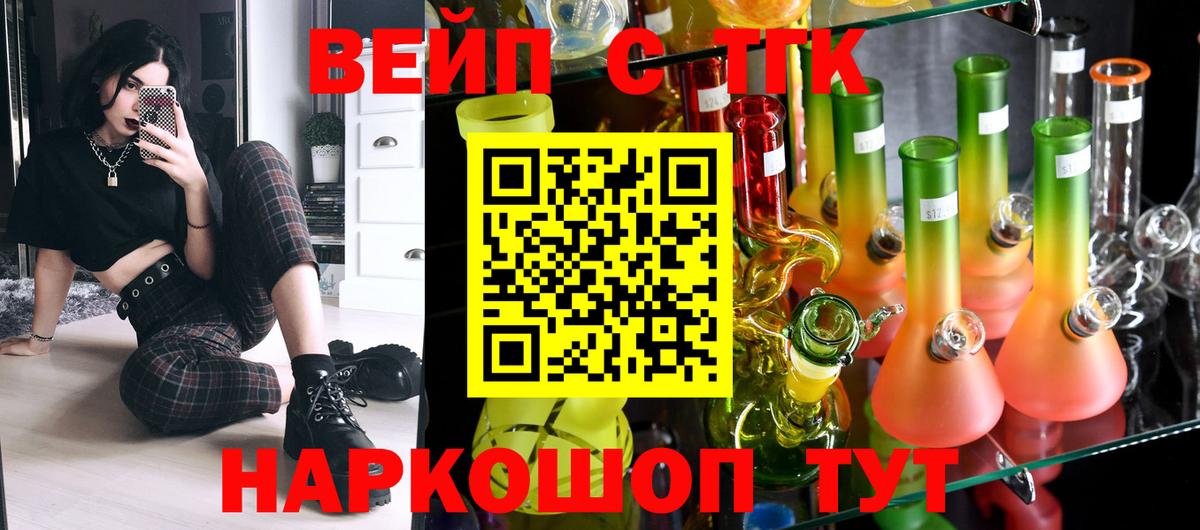 Codein Магнитогорск