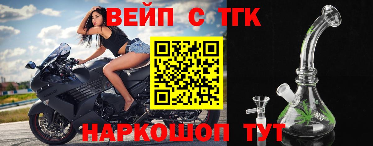 Дистиллят ТГК жижа Магнитогорск