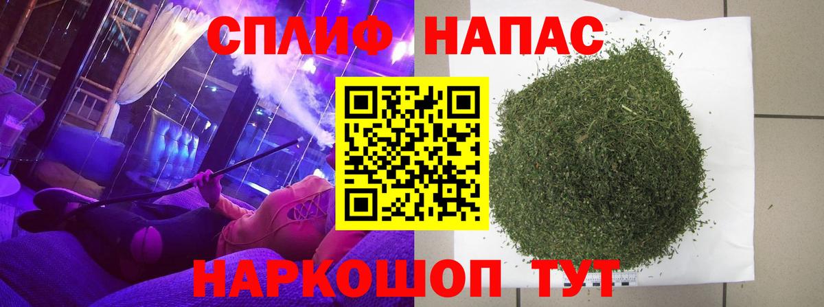 Бошки марихуана план Магнитогорск